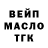 ГАШИШ Premium Natali Grechkina