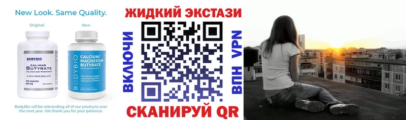 БУТИРАТ BDO  наркота  darknet формула  Сенгилей  omg ссылки 