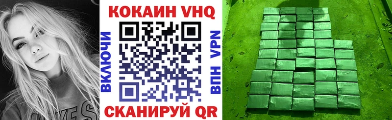 Кокаин Перу  Сенгилей 