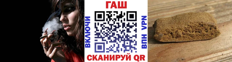 ГАШ 40% ТГК  где продают наркотики  Сенгилей 