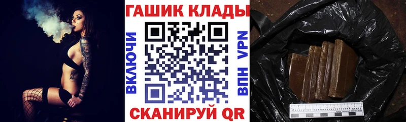 ГАШ VHQ Сенгилей