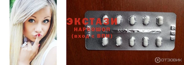 MDMA Баксан