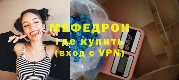 альфа пвп VHQ Балабаново