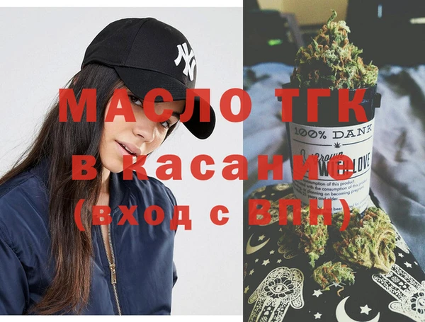 наркотики Балахна