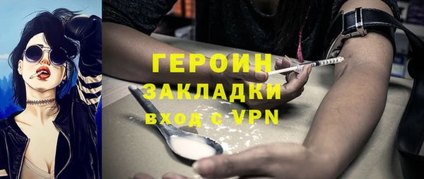 альфа пвп VHQ Балабаново