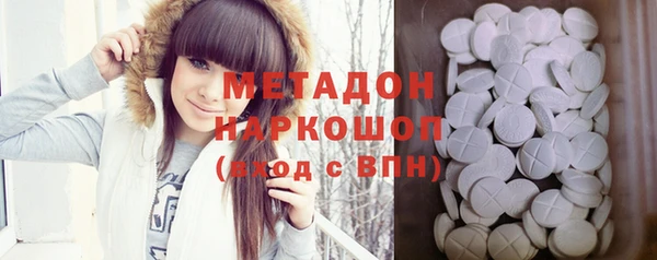 MDMA Баксан
