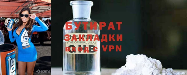альфа пвп VHQ Балабаново