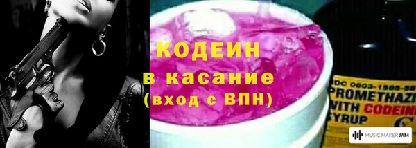 наркотики Балахна