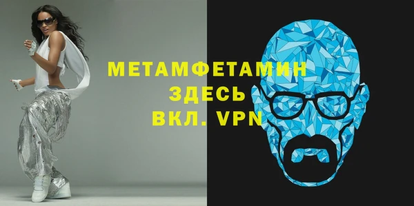 MDMA Баксан