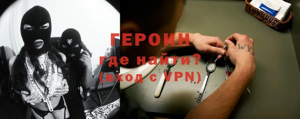 наркотики Балахна