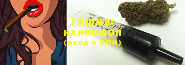 альфа пвп VHQ Балабаново