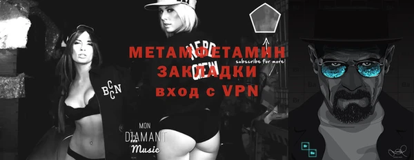 альфа пвп VHQ Балабаново