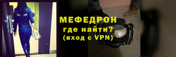 альфа пвп VHQ Балабаново