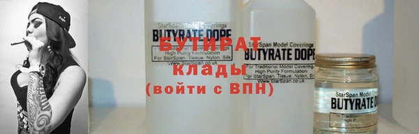 наркотики Балахна