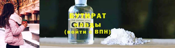 альфа пвп VHQ Балабаново