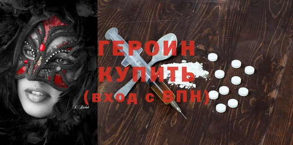 марки nbome Надым