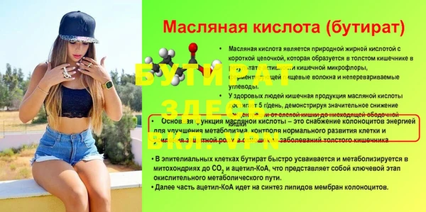 альфа пвп VHQ Балабаново