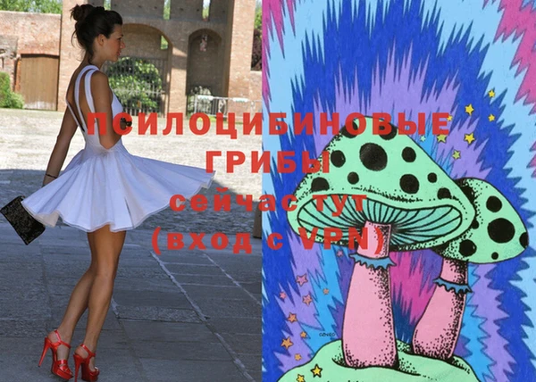 альфа пвп VHQ Балабаново