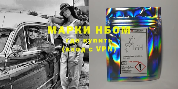 наркотики Балахна