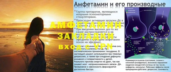 MDMA Баксан