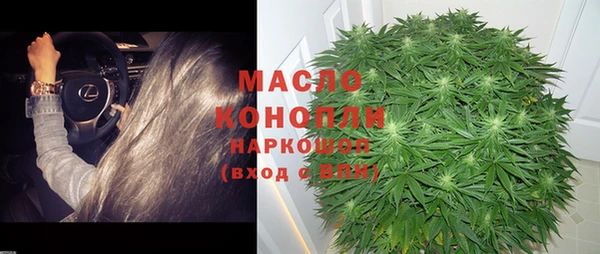 наркотики Балахна