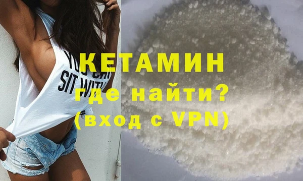 альфа пвп VHQ Балабаново