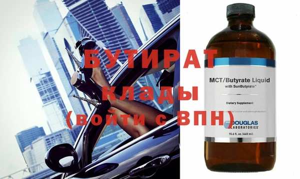 MDMA Баксан