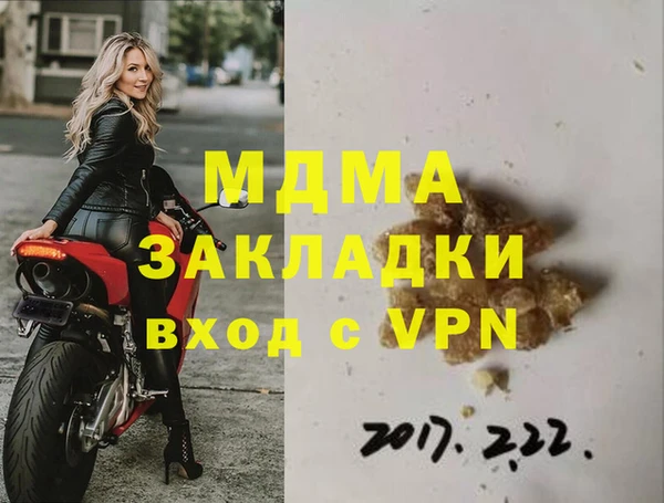 MDMA Баксан