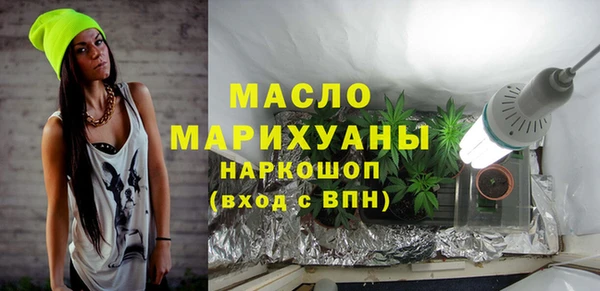 наркотики Балахна