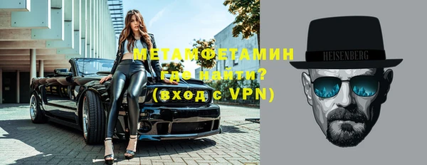 наркотики Балахна